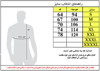 نیم زیپ سوزی هیمالیا	
